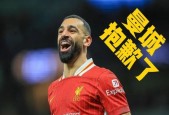 利物浦打破历史纪录，费德勒教练泪洒赛场！