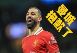利物浦打破历史纪录，费德勒教练泪洒赛场！
