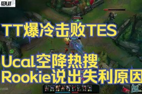 AYX SPORTSRookie爆冷击败美国队，赛事规则更新引爆全场！的简单介绍