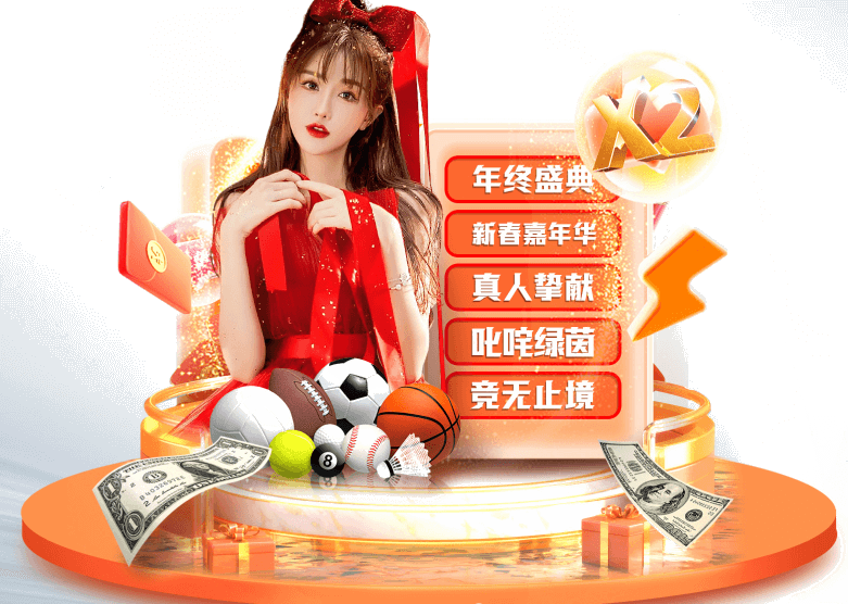 爱游戏(ayx)体育·官网_AYX SPORTS