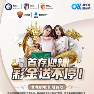 爱游戏(ayx)体育·官网_AYX SPORTS