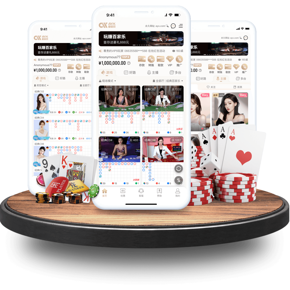 爱游戏(ayx)体育·官网_AYX SPORTS