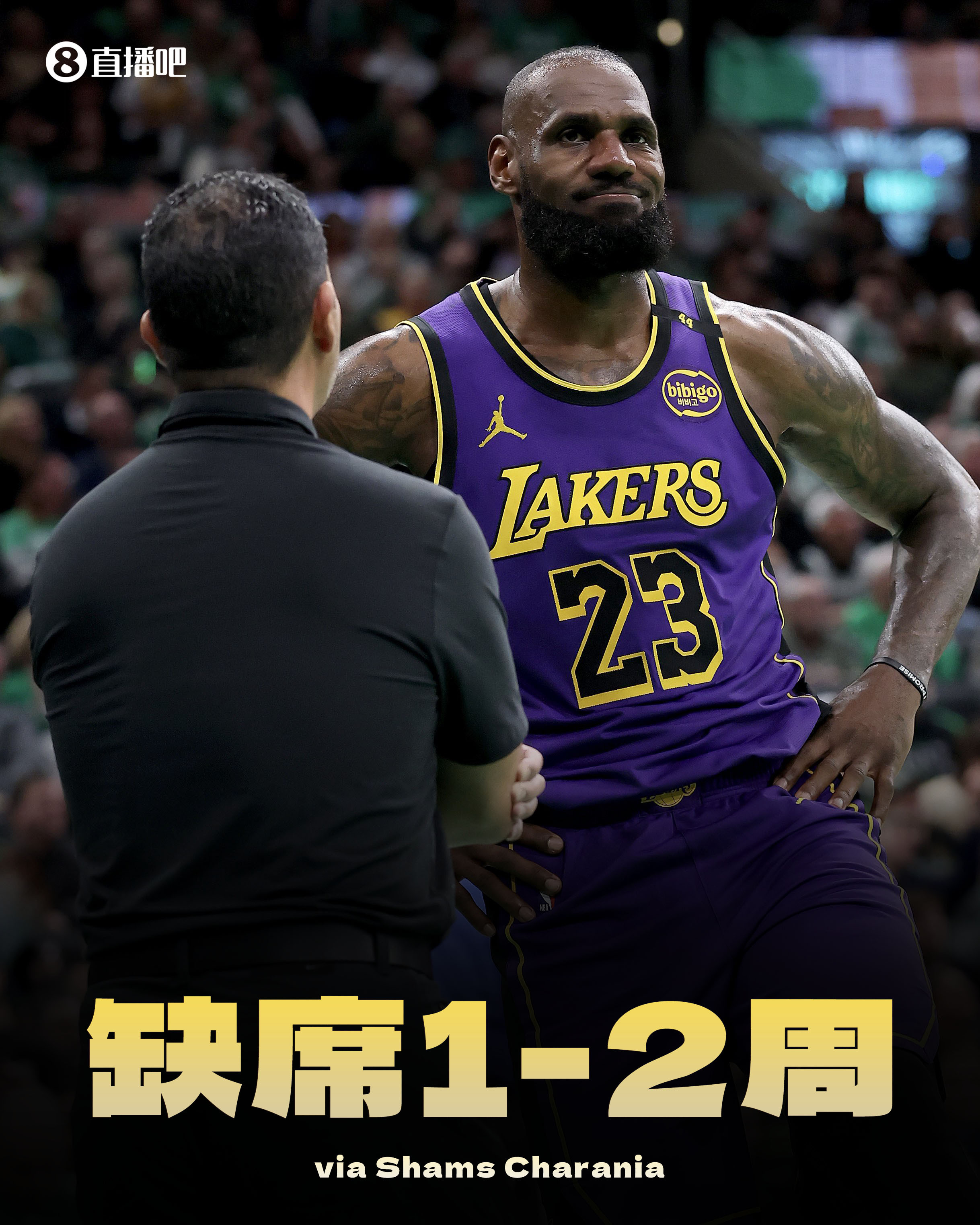 詹姆斯爆冷击败西班牙队，战术调整引爆全场！的简单介绍
