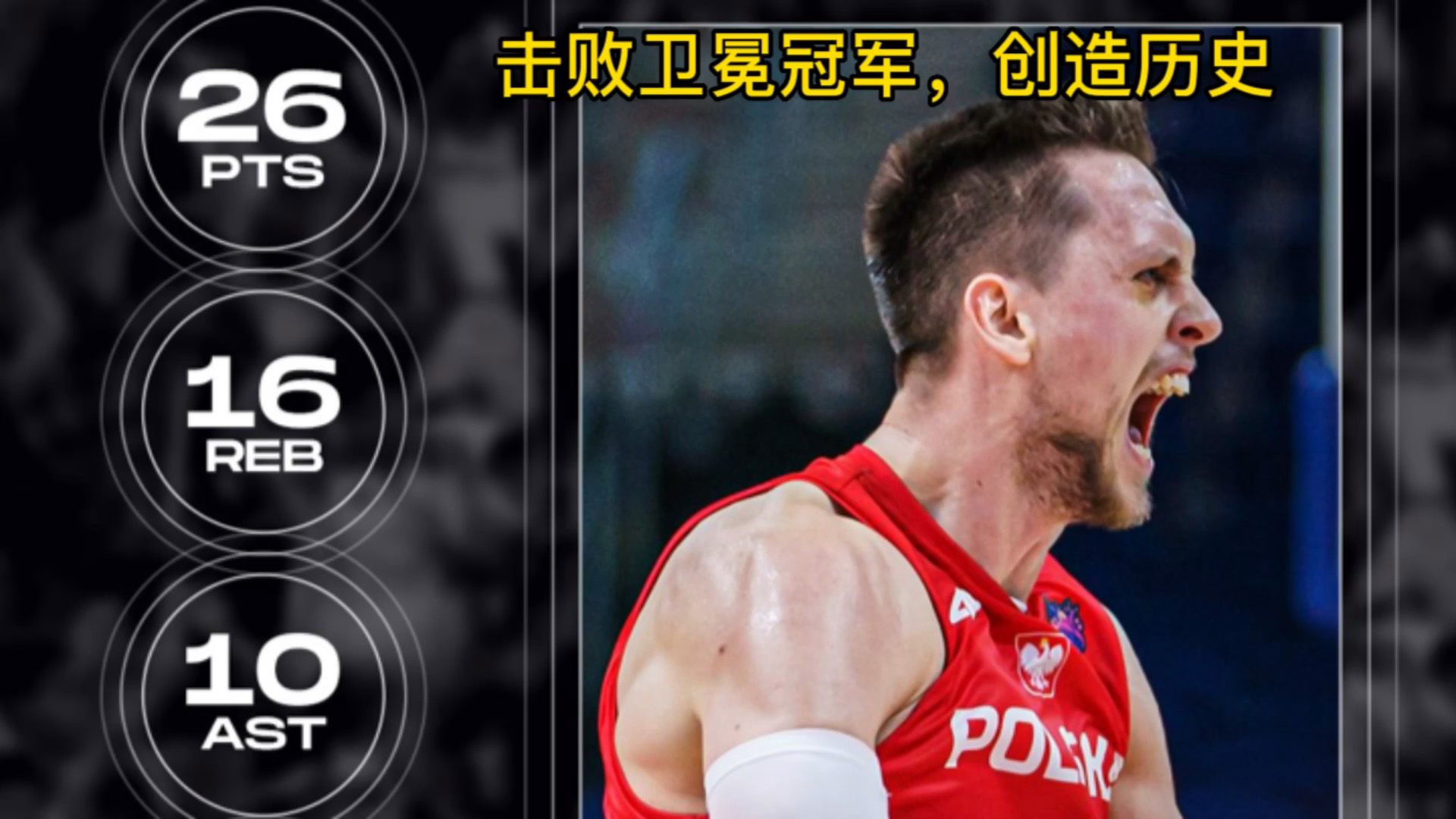 包含蒂姆爆冷击败曼联，赛事规则更新引爆全场！的词条
